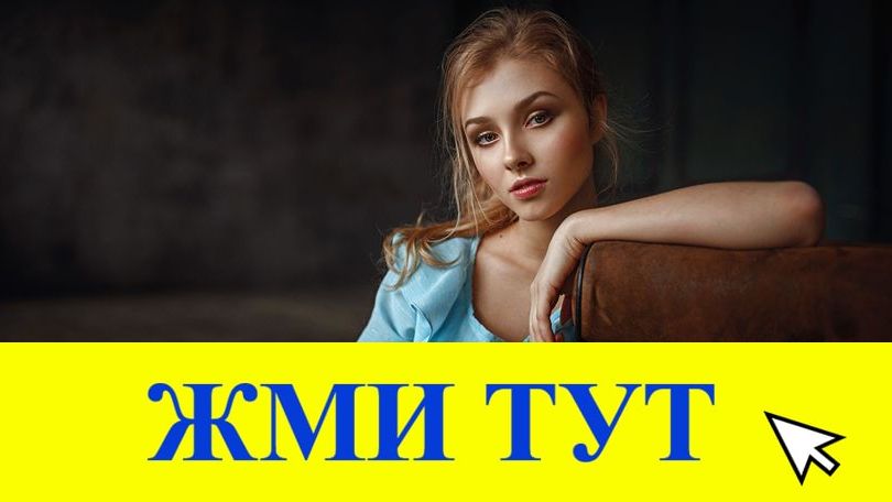 Купить наркотики в Туринске